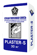 Штукатурная гипсовая смесь влагостойкая  PLASTER-S / ПЛАСТЕР С (30 кг) РУСЕАН